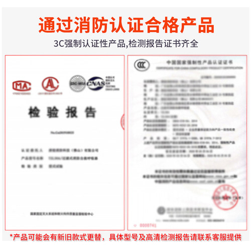 消防防毒面具防烟面罩酒店家用火灾逃生自救呼吸器面具3C认证国标 - 图1