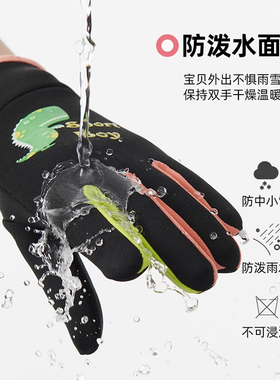 儿童防水滑雪玩雪手套秋冬季加绒保暖小学生男童加厚防风骑行防滑