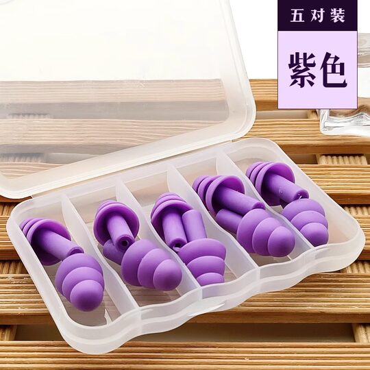 Adult silicone waterproof earplugs | Favorite by over 1,600 people