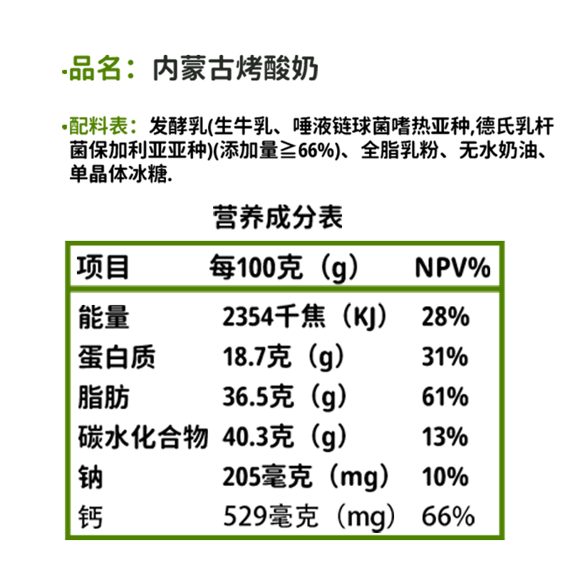 哞场烤酸奶烤奶皮奶片脆片128g罐装内蒙古草原儿童零食高钙奶香,淘宝优惠券,粉丝福利购,淘宝优惠卷