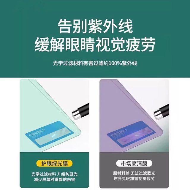 Suitable for Huawei matebook series screen film