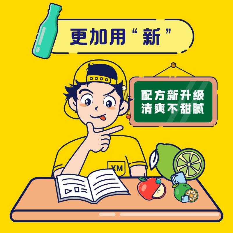统一小茗同学青柠红茶小瓶装330ml12瓶整箱果味茶饮料柠檬瓶装