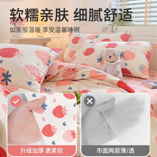 酒店一次性床单被罩枕套四件套出差旅行双人床上用品隔脏加厚套装