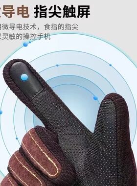 男真皮加绒加厚骑行防风大棉手套