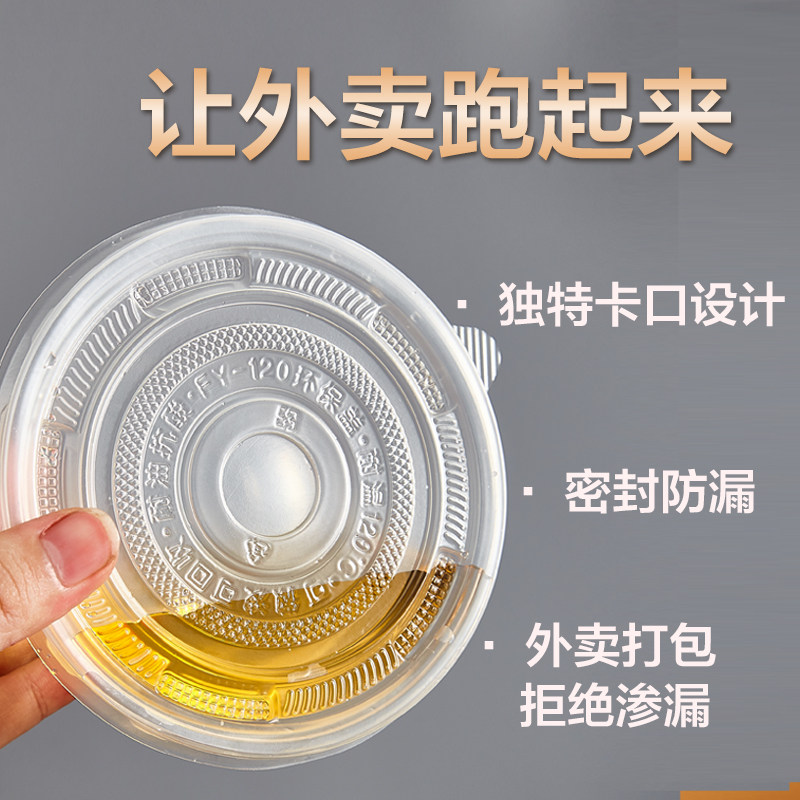 一次性圆形碗塑料加厚带盖汤碗外卖打包盒300只批发无盖家用餐饮