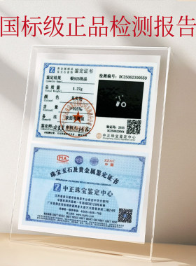 红绳手链2026马年本命年红手绳