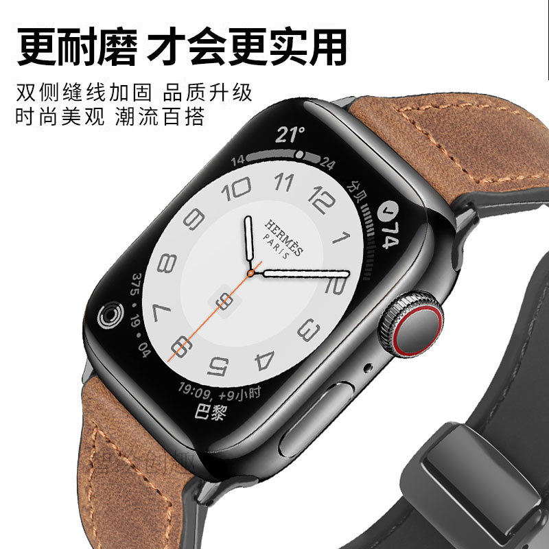 适用于iwatch8表带真皮s8苹果手表ultra7代磁吸折叠扣6/5/4/3创意se2女生s7贴皮硅胶通用华强北s9/s8智能-图0