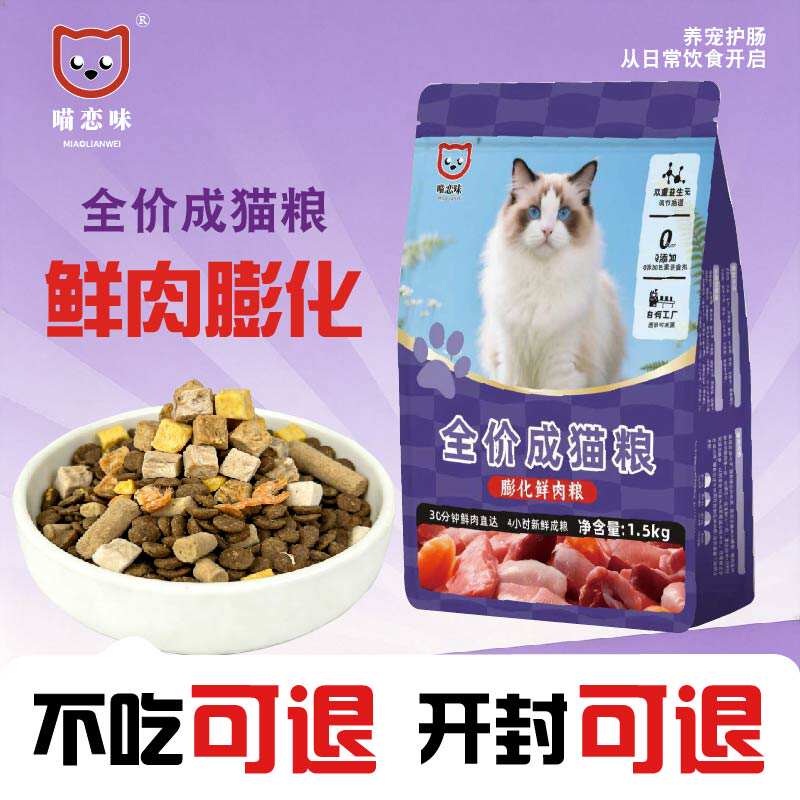 商品缩略图 2