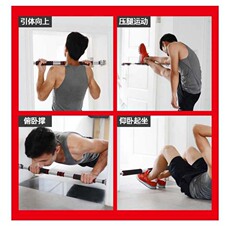 Брусья 引体向上成人健身器家用室内墙体免打孔体育运动健身器械门上单杠