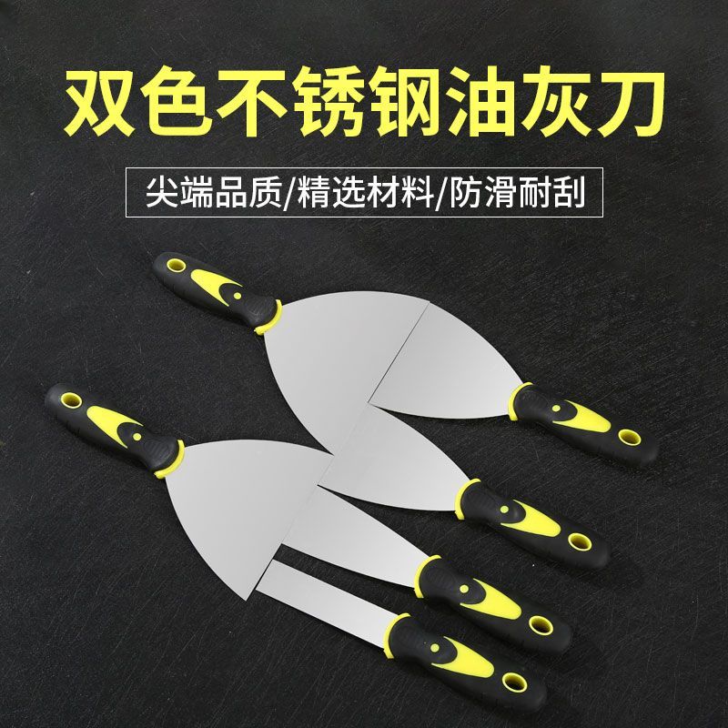 油灰刮刀刮腻子加厚不锈钢铲子清洁铲刀腻子刮灰刀批刀油漆工具 - 图3