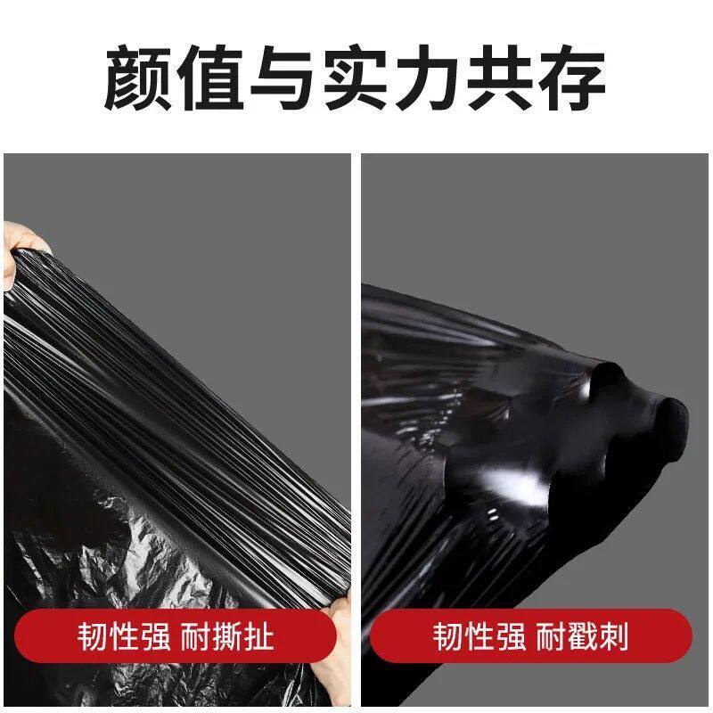 汉世刘家大垃圾袋加厚黑色商用塑料袋错版特厚家用大号学校优选
