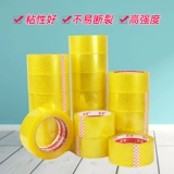 Прозрачная большая лента, пакет