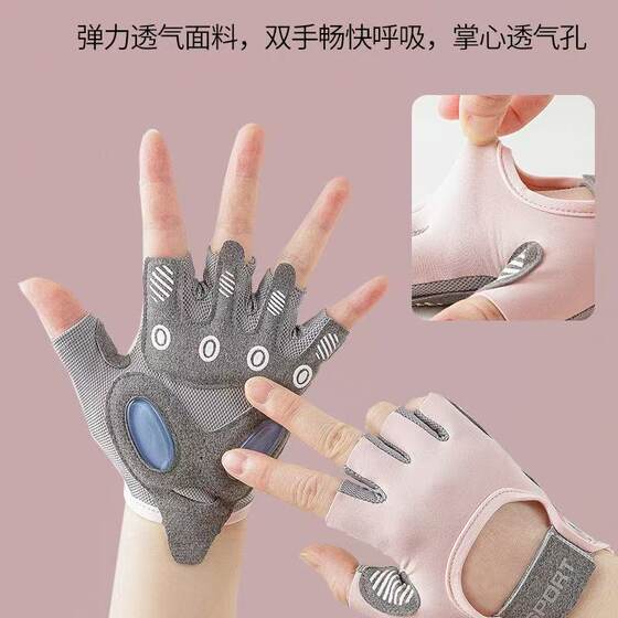 Women's anti-callus gloves gym equipment training kettlebell special sports exercise strength dumbbell anti-slip horizontal bar