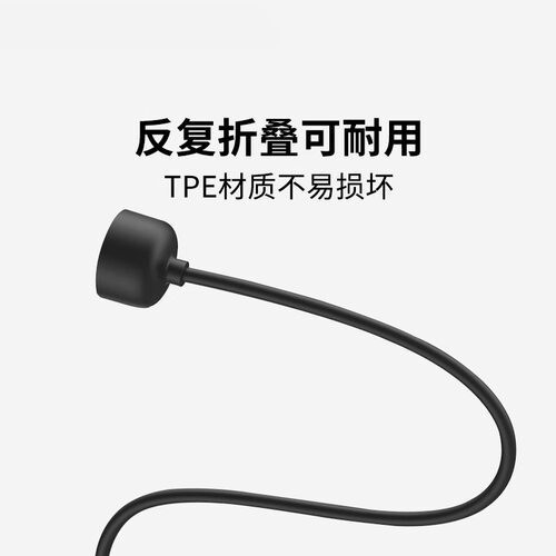 适用小米手环9/8/7/6/5/4/3充电线7pro充电器智能运动充电座NFC版免拆三四五六七代快充配件数据线表带非原装 - 图2