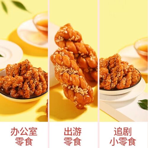 过年小麻花香酥脆休闲面包食品零食香酥小麻花散装整箱年货混合装 - 图3