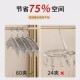 Stainless steel multi-clip clothes drying rack, household sock drying rack, multi-functional windproof dormitory artifact hook, sock drying rack