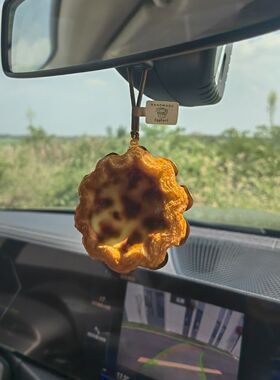 创意太阳花酥皮蛋挞汽车挂件小众网红后视镜装饰挂件书包小饰品