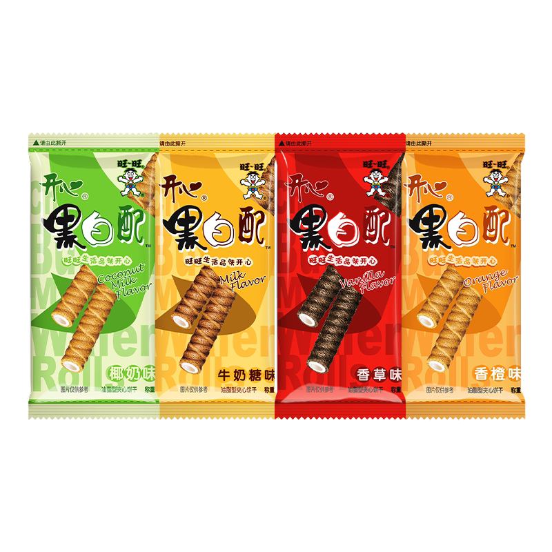 旺旺黑白配散装香橙味混合口味休闲零食饼干夹心卷包解馋饼干