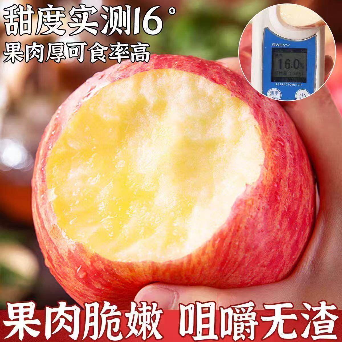 头茬现摘正宗山西红富士苹果冰糖心丑苹果当季新鲜水果批发价多汁,淘宝优惠券,粉丝福利购,淘宝优惠卷