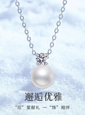 单颗珍珠吊坠纯银项链女百搭简约仿珍珠锁骨链气质高级白色正圆