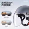 3C certified helmet for men, electric vehicle, battery motorcycle, women's summer sun protection 2026 new safety helmet for all seasons