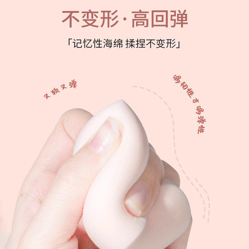 美妆蛋干湿两用定妆不吃粉的粉扑化妆彩妆蛋粉底清洁液化妆师专用,淘宝优惠券,粉丝福利购,淘宝优惠卷
