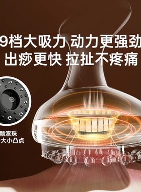 志高电动刮痧仪全身|千人加购