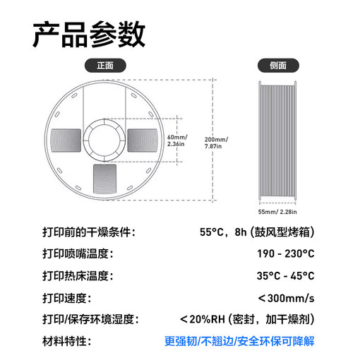适用拓竹3D打印耗材PLA Silk光泽丝绸质感单色双色三色渐变彩虹色韧性加强材质色彩丰富1.75mm线径1KG彩格 - 图1