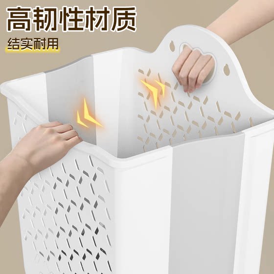 Wall-mounted dirty clothes basket dirty clothes storage basket foldable household high-looking bathroom laundry basket bathroom
