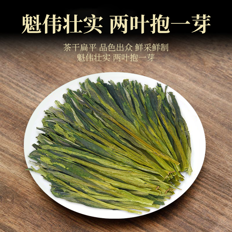 太平猴魁绿茶2025新茶特级茶叶黄山猴魁太平布尖茶叶口粮茶,淘宝优惠券,粉丝福利购,淘宝优惠卷