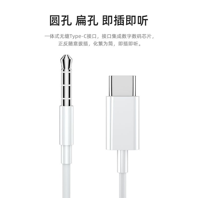 入耳式有线耳机降噪Typec游戏K歌适用于OPPO华为vivo手机带麦接口 - 图2