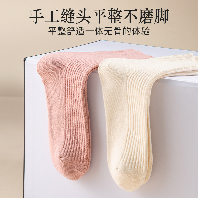 诸暨袜子女款秋冬季新疆棉防臭吸汗运动中筒袜纯色棉袜女百搭长袜,淘宝优惠券,粉丝福利购,淘宝优惠卷
