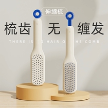 Comb telescopic magic comb Home scalp cleaning special antistatic portable fluffy massage comb small and clean