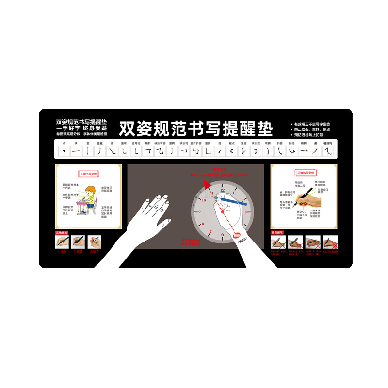 儿童正姿写字软垫板考试专用健康规范书写作业小学生正确握笔姿势桌垫练字桌板画画写字垫鼠标垫学习矫正桌面 - 图3