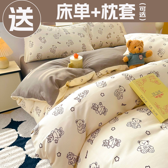 Four-piece bed quilt cover student dormitory three-piece set