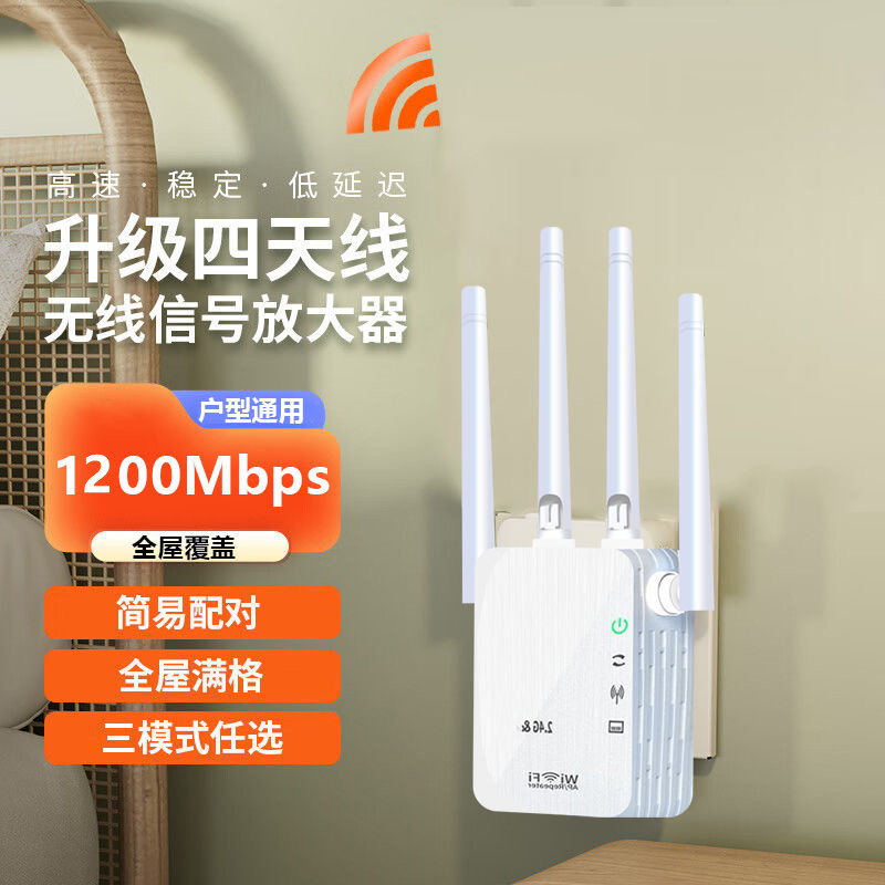 新款六天线wifi信号增强放大器路由器扩大网络放大强器无线网接收桥接中继无线扩展加强远距离穿墙王高速网速