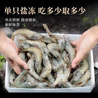 【厄瓜多尔】大虾净重2.8斤