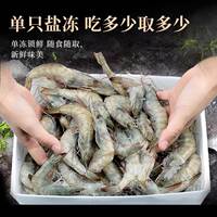 已验货！青岛大个海捕大虾去冰2.8斤