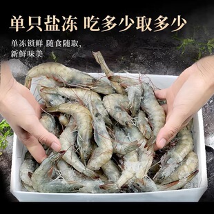 已验货！青岛大个海捕大虾去冰2.8斤