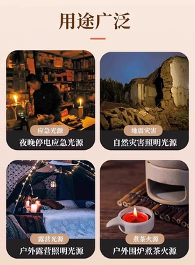 蜡烛应急家用无烟无味防灾停电照明紧急生存防风石蜡铁罐防水露营