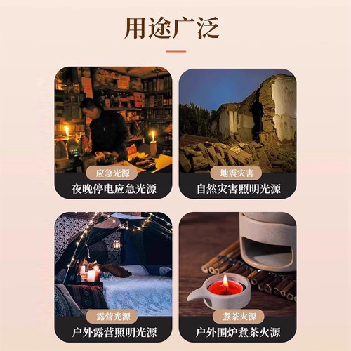 应急蜡烛防灾家用无烟无味停电照明紧急生存防风石蜡铁罐防水露营 - 图1