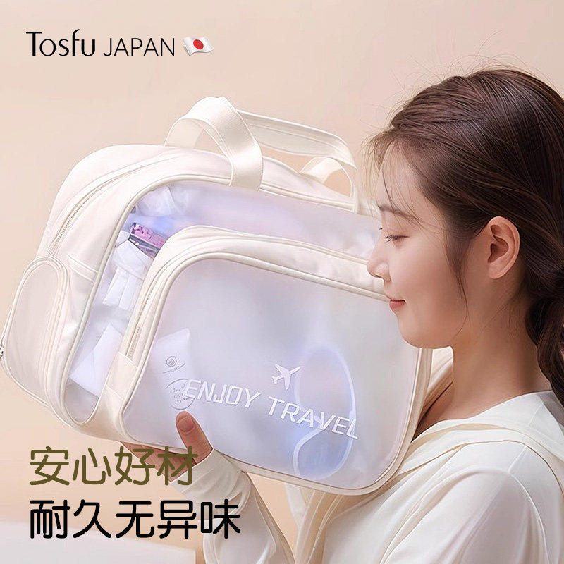 Large-capacity toiletry bag with dry and wet separation | Thousands of people purchased more