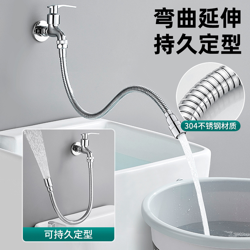 水龙头延伸器延长管防溅水神器加长万向旋转万能接头嘴通用软水管 - 图0