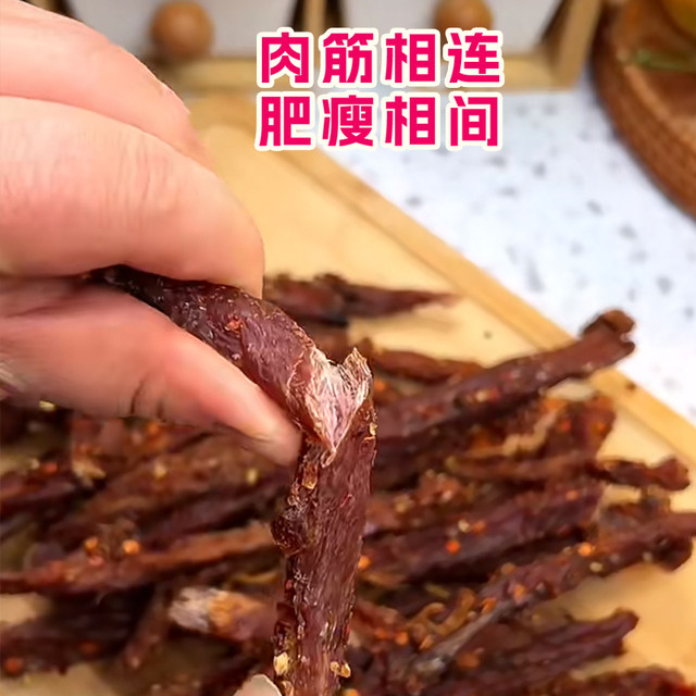 Air-dried pork jerky, hand-shred ready-to-eat pork strips, popular spicy snacks to satisfy cravings, snack food, original cut