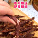 Air-dried pork jerky, hand-shred ready-to-eat pork strips, popular spicy snacks to satisfy cravings, snack food, original cut
