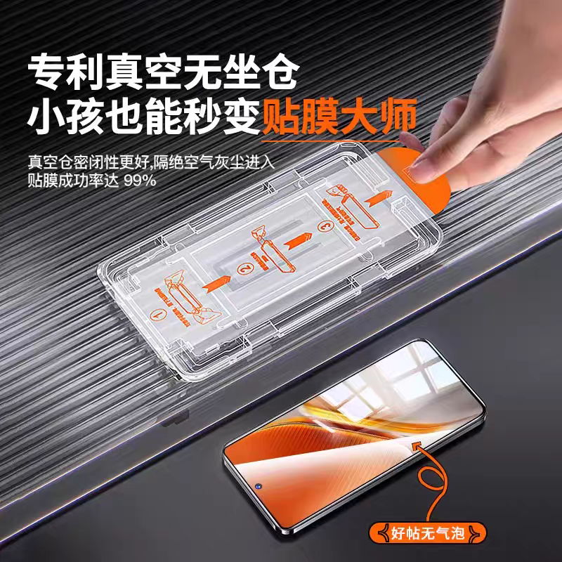 适用iQOOneo11秒贴钢化膜iqoo15/13/12/11/10/9/8/7防爆neo8/9spro+/10Pro无尘仓neo6/5/3全屏手机膜z8/z7/z5 - 图3