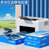 Shanghai A5 printing copy paper impression a5 paper a4 printing paper 70g voucher paper printing white paper 500 sheets a4 draft paper for students full box 10 packages office supplies printing paper wholesale