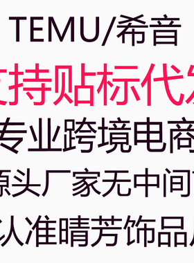 TEMU希音跨境新品12件套椰壳木珠串珠弹力线男士手链手(不含盒子)