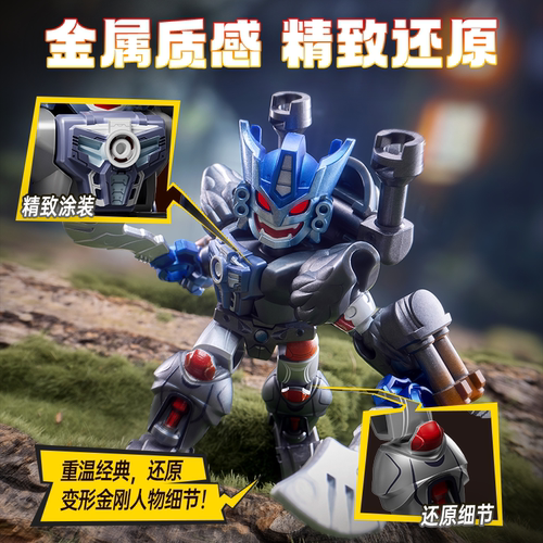 布鲁可变形金刚星辰版第六弹整盒玩具积木人6代盲盒克机器人男孩 - 图2