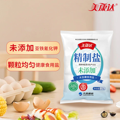 美康达精制盐零添加食用盐220g未加碘品牌炒菜用盐家用无碘海盐